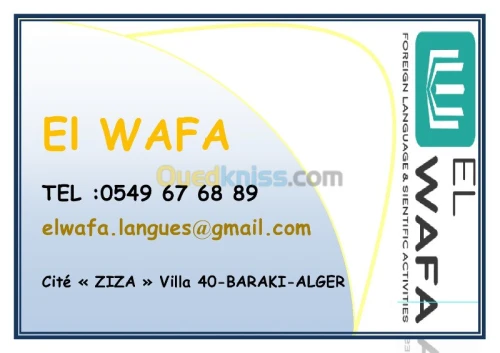 Formation PHOTOSHOP & ADOBE ILLUSTRATO