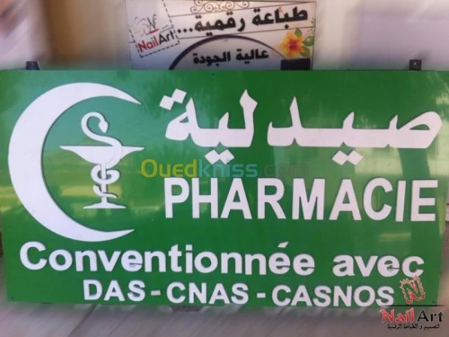 IMPRESSION NUMERIQUE