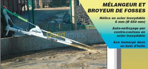 Mixeur à Lisier (خلاط روث الابقار)