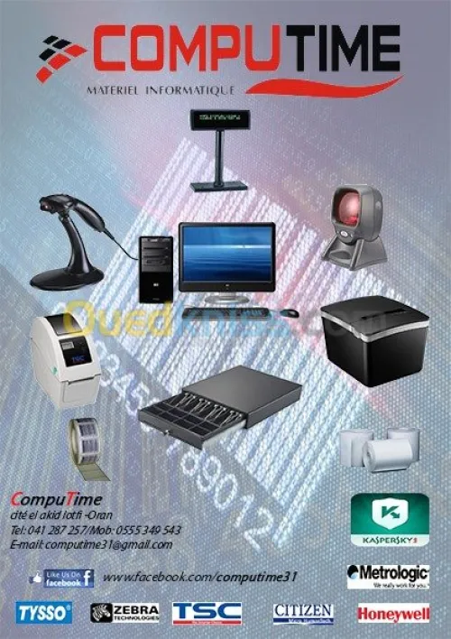 Logiciel De Gestion CaisseKom salle de sport