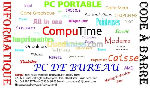 Logiciel De Gestion CaisseKom salle de sport