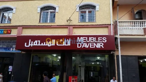amenagement interieure et extérieure