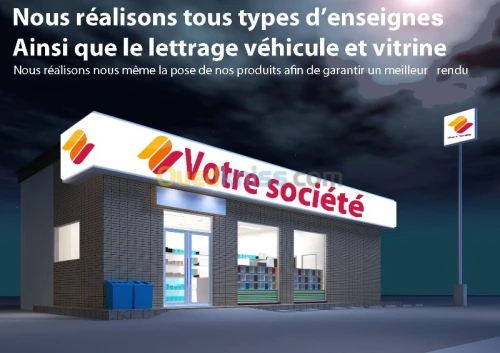 Panneau publicitaire et enseignes