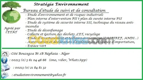 Etude réseau anti incendie 