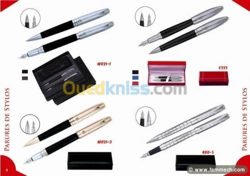 Cadeaux de fin d'année 