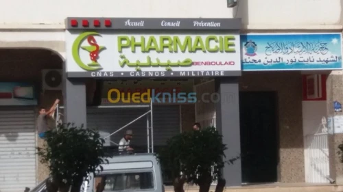 panneaux publicitaire