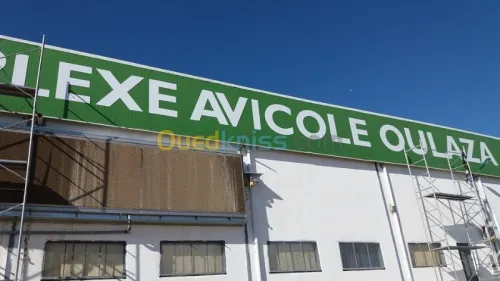 panneaux publicitaire