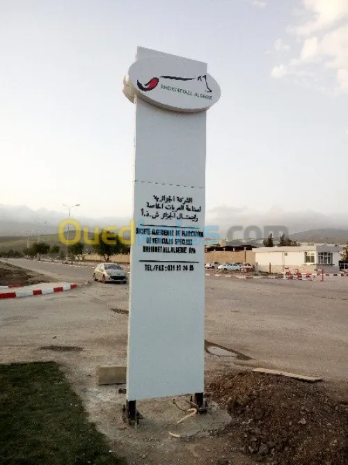 panneaux publicitaire