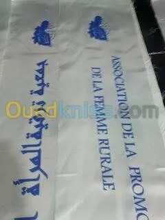 sérigraphie