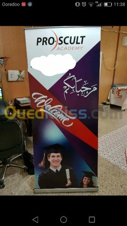 FORMATION VENDEUR (SE) EN PHARMACIE