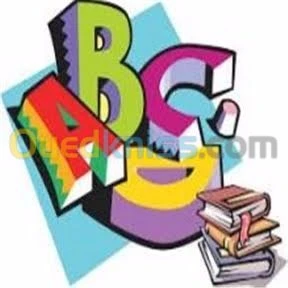 دروس الدعم و اللغات و التحضيري