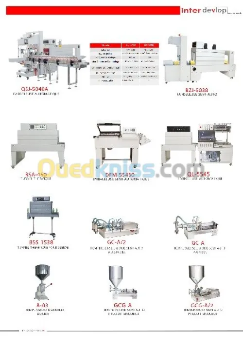 DEV-300L CONDITIONNEUSE LIQUIDE 