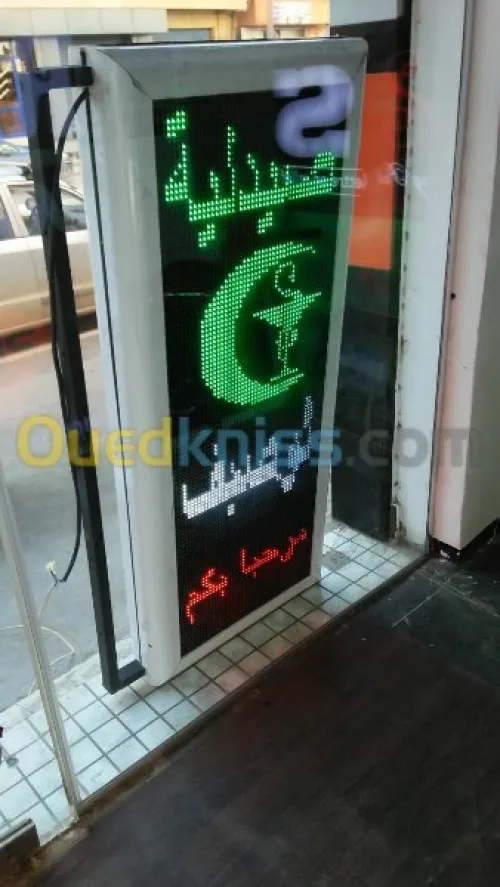 fabrication afficheur programmable LED
