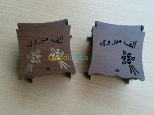 علب حلوى الأفراح 