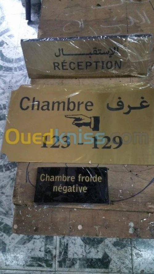 Publicité 