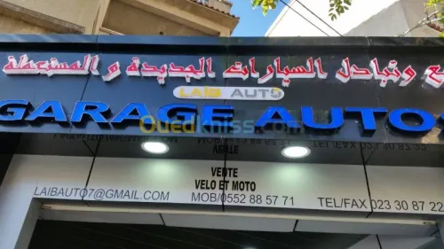 Publicité 
