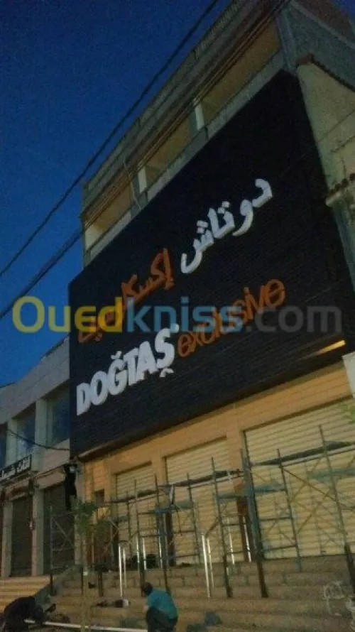 Publicité 