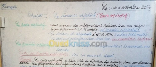 Cours et perfectionnement de langue 