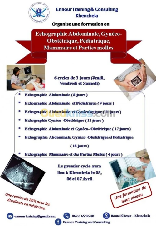 Formation Echographie 