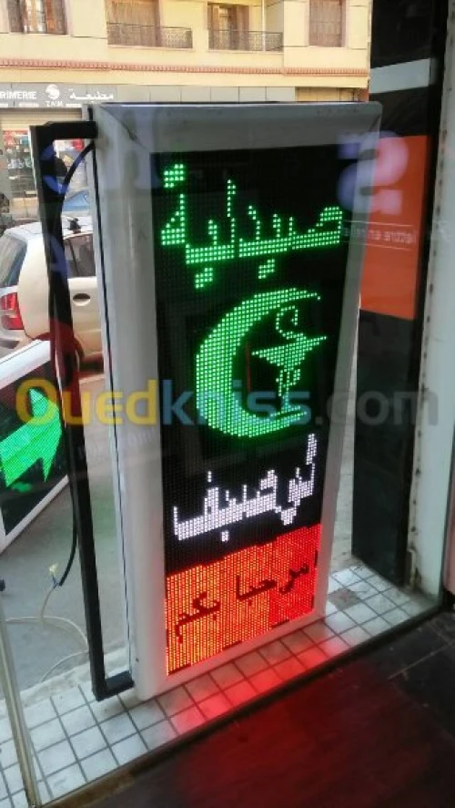 RĖALISATION AFFICHEURS LED ĖTANCHE