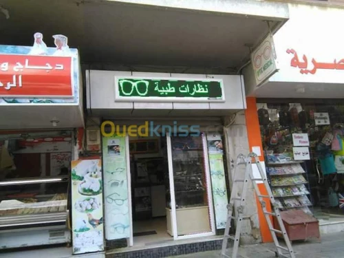 RĖALISATION AFFICHEURS LED ĖTANCHE