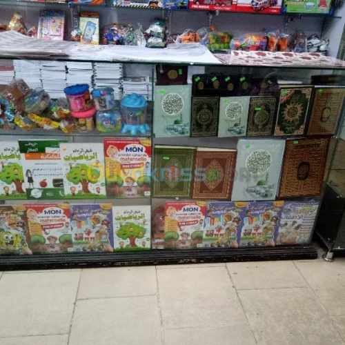  librairie et  papeterie