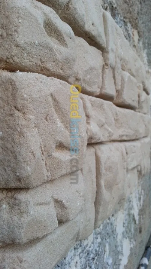 ديكولر داخلي و خارجي 