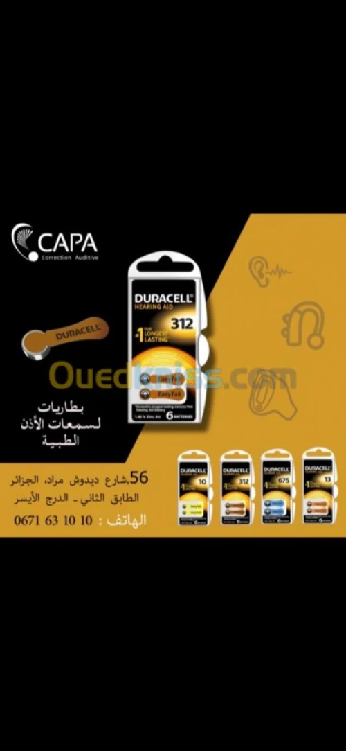 Piles prothèse auditive hearing aid