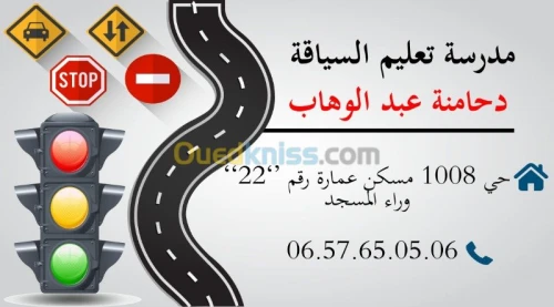 Conception graphique ,LOGO, carte visi