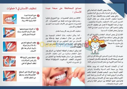 Conception graphique ,LOGO, carte visi