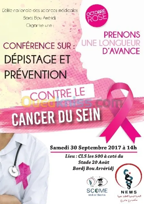 Conception graphique ,LOGO, carte visi