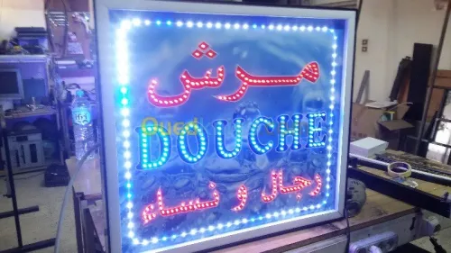 FABRICATION D'AFFICHAURS A LED PROGRAM