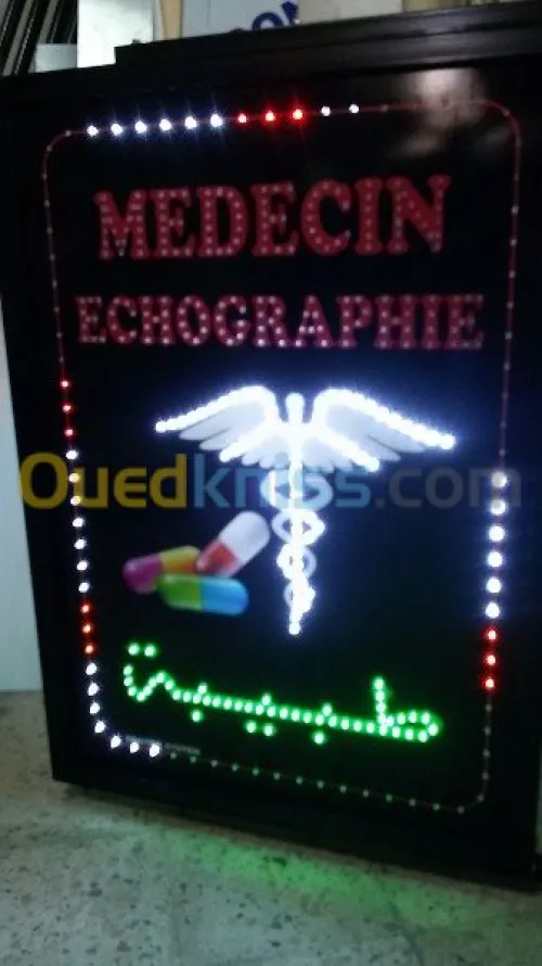 FABRICATION D'AFFICHAURS A LED PROGRAM