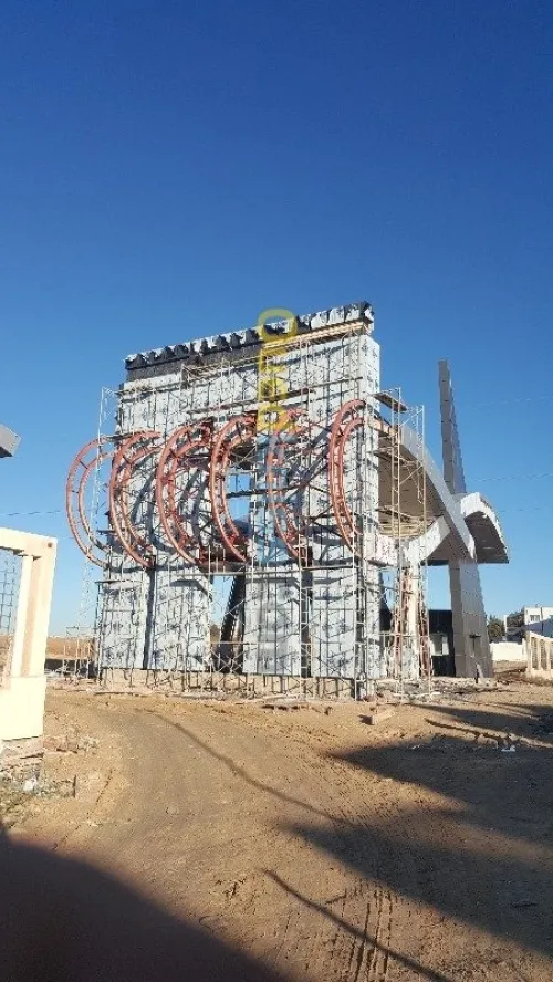 Menuiserie aluminium 