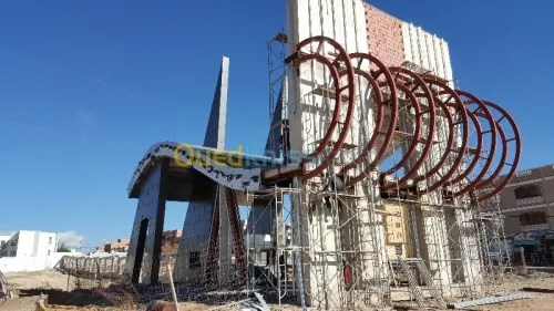 Menuiserie aluminium 