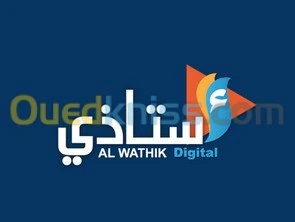 cours numérique de soutien scolaire 