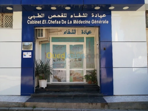 Médecine
