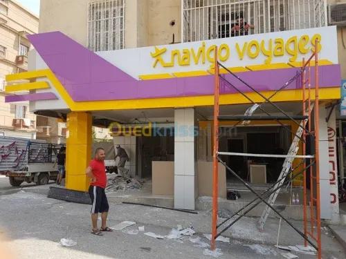 ALUCOBOND اليكوبوند
