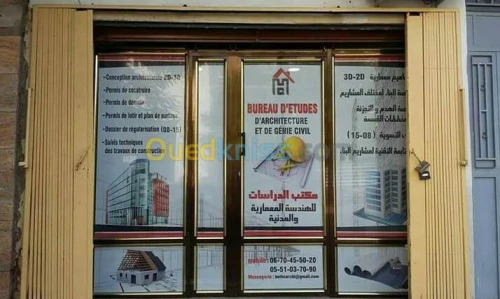 Publicité