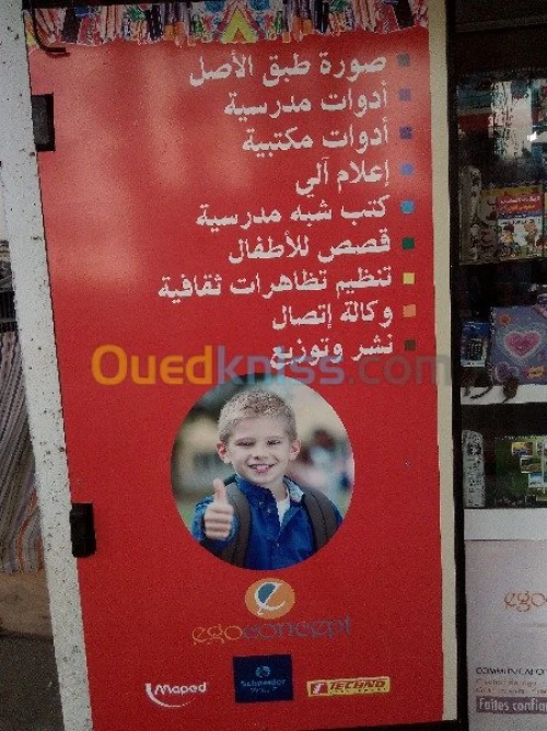 Création événement 