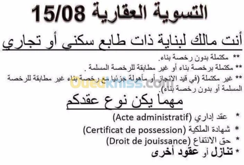 Architecture et design 