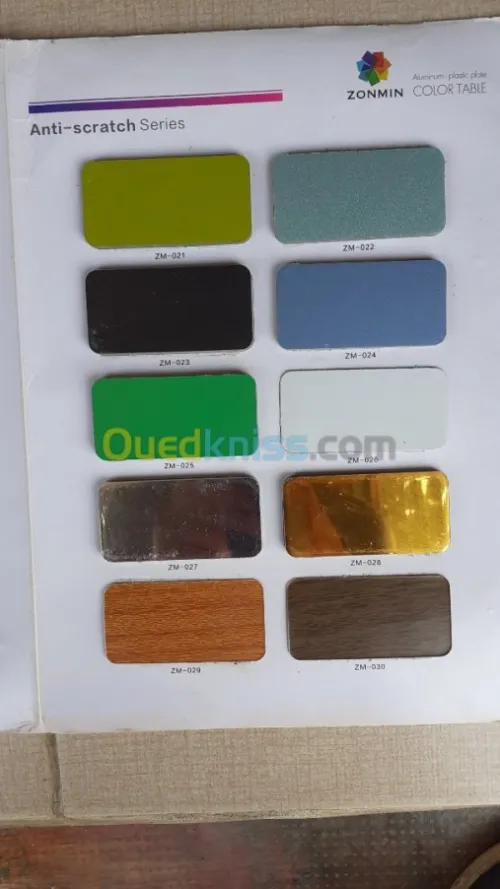 Alucobond, Mur Rideaux