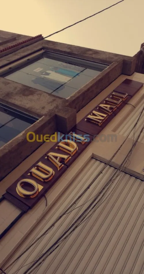 Alucobond, Mur Rideaux
