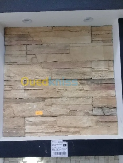 أحجار حقيقية ومزيفة إنتاج محلي وأجنبي