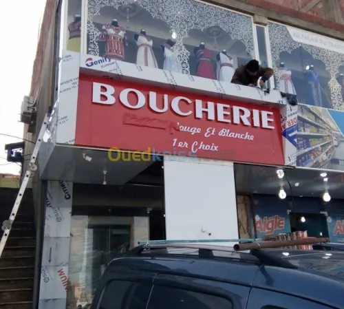 AGENCE DE COMMUNICATION PUBLICITE