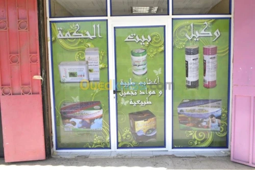 AGENCE DE COMMUNICATION PUBLICITE