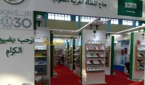 Stands exposition foires et Salons