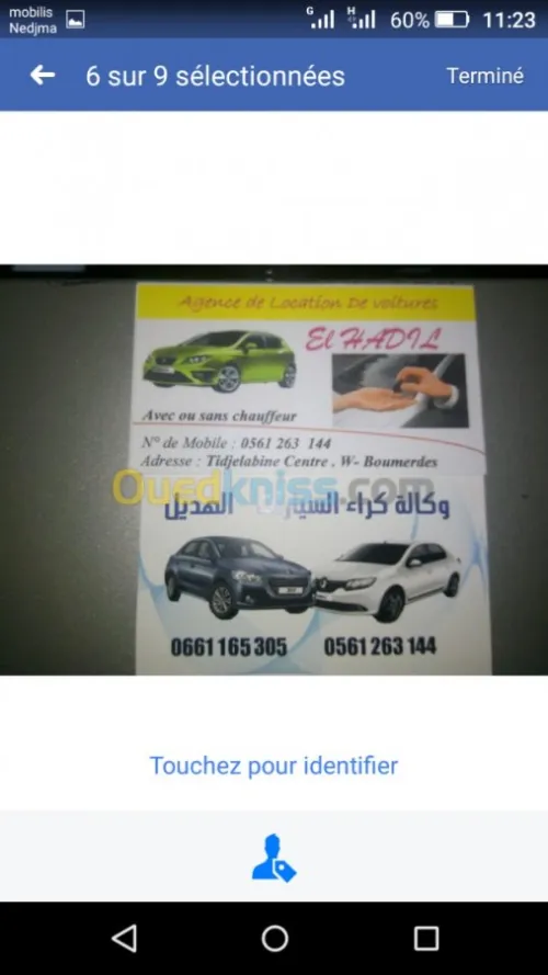Location voiture  avec ou sans chauffe
