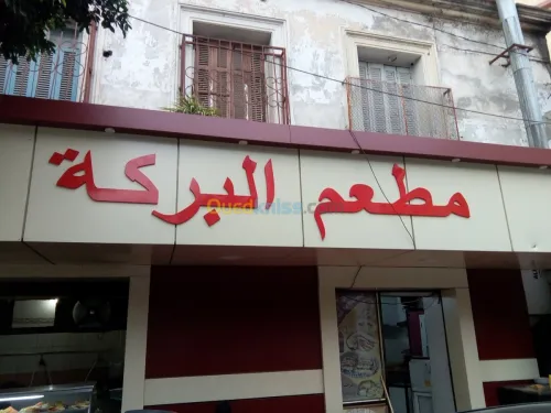 Publicité et decoration