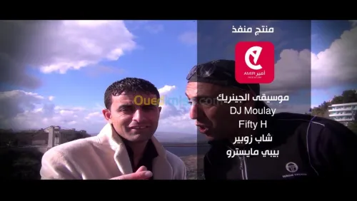 publicité,audiovisuel.